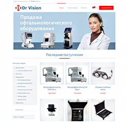 Dr Vision